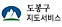 도봉구 지도서비스